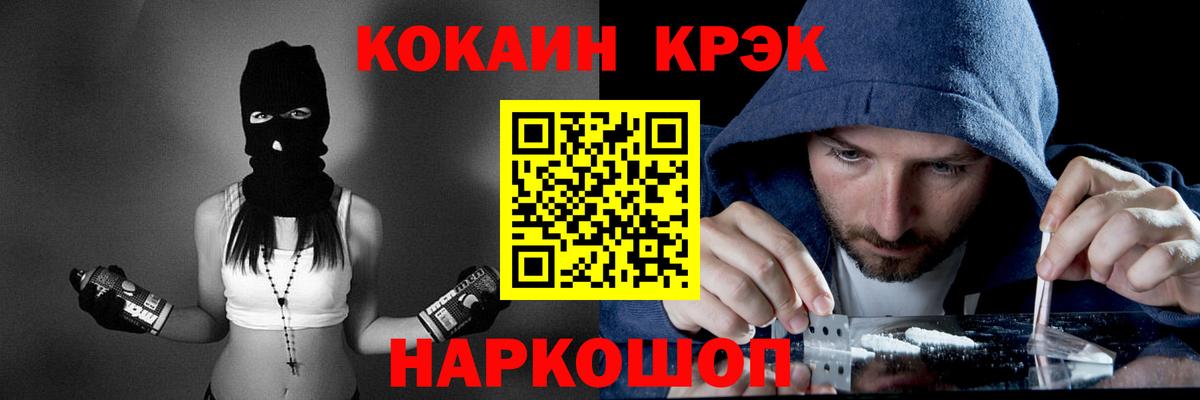 COCAIN 99% Октябрьский