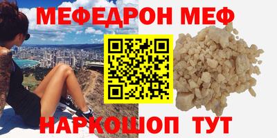 сатива Можайск