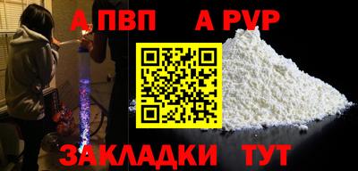 прущие крисы Моздок
