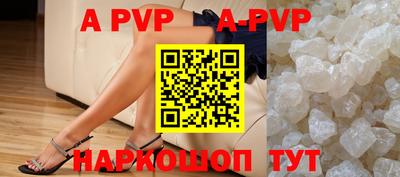 прущие крисы Моздок