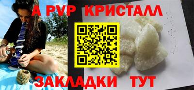 прущие крисы Моздок