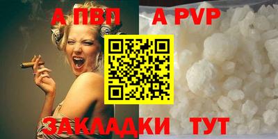 сатива Можайск