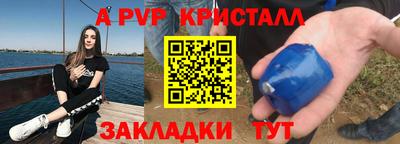 сатива Можайск