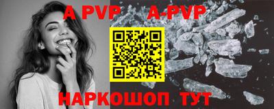 прущие крисы Моздок