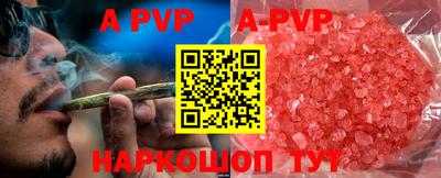 прущие крисы Моздок
