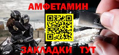 прущие крисы Моздок