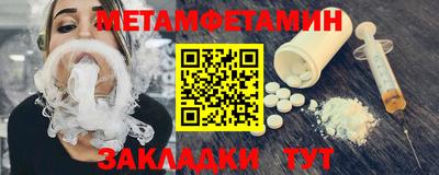 прущие крисы Моздок