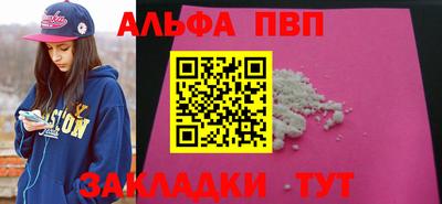сатива Можайск