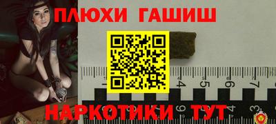 сатива Можайск