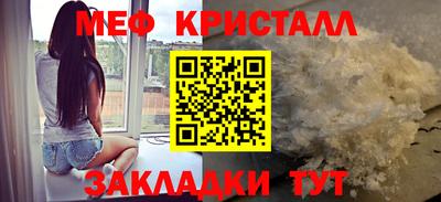 сатива Можайск
