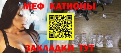 сатива Можайск