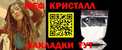 ALPHA-PVP Северобайкальск