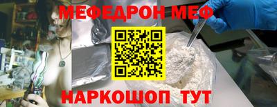 сатива Можайск
