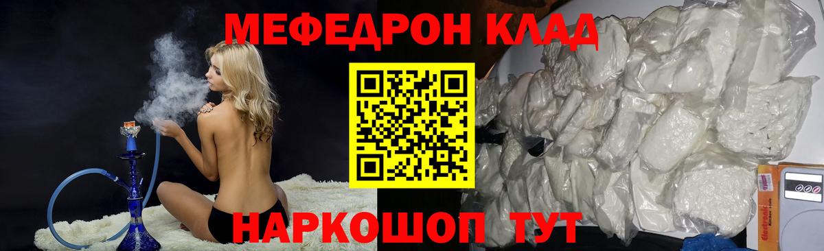 МЕФ мука Октябрьский