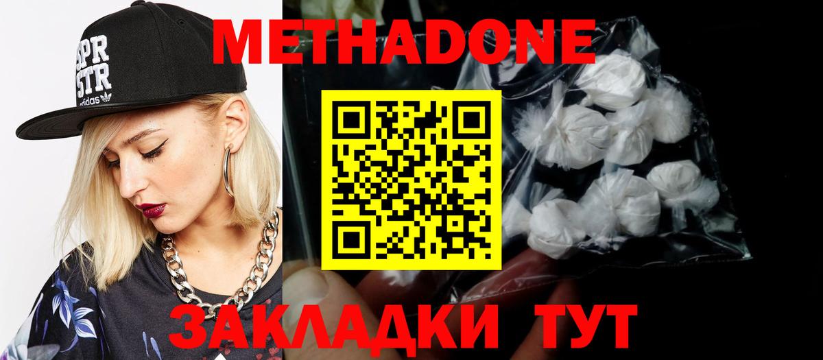 Марихуана  Вход с VPN  Октябрьский  ГАШИШ  МЕТ  МЕФ кристаллы  Амфетамин кристаллы 