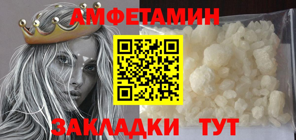 Первитин витя Октябрьский