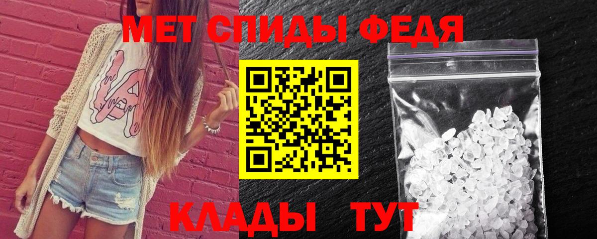 Первитин витя  Вход с VPN  Первитин витя  Октябрьский 