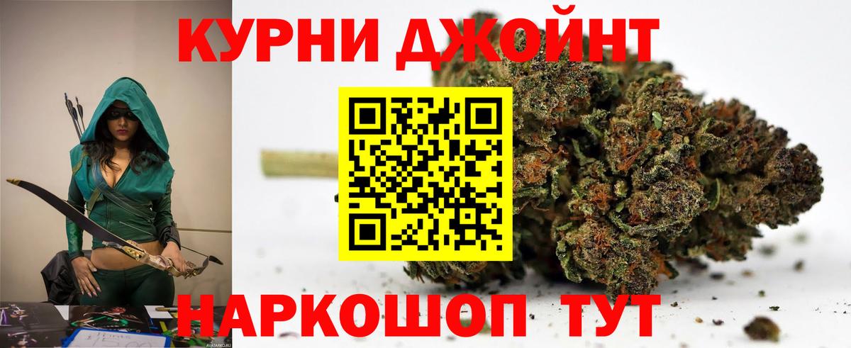 Октябрьский  Шишки марихуана SATIVA & INDICA  Вход с VPN  Бошки марихуана White Widow  МАРИХУАНА семена 