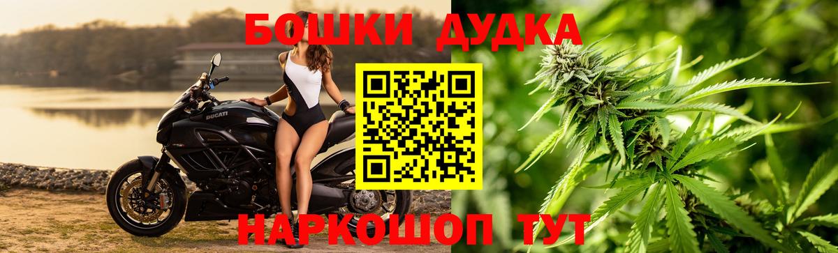 Шишки марихуана Ganja Октябрьский